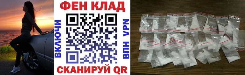 ссылка на мегу рабочий сайт  Чулым  АМФЕТАМИН Premium 