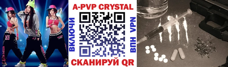 купить  цена  Чулым  A PVP VHQ 