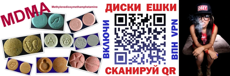 Экстази таблы  наркотики  Чулым 