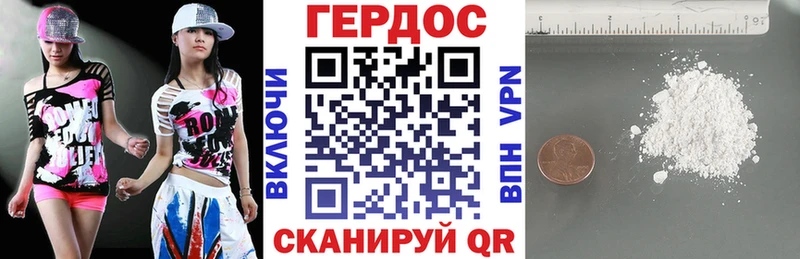 ГЕРОИН гречка  Чулым 