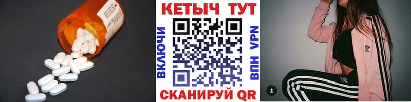 КЕТАМИН VHQ  Чулым 