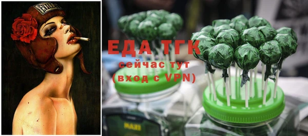 ALPHA PVP Краснослободск