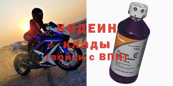 ALPHA PVP Краснослободск
