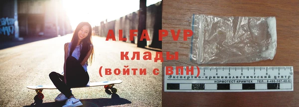 ALPHA PVP Краснослободск