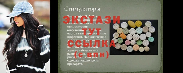 мдма Краснотурьинск