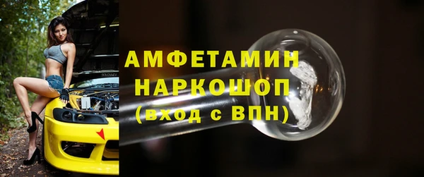 кокаин колумбия Красноперекопск