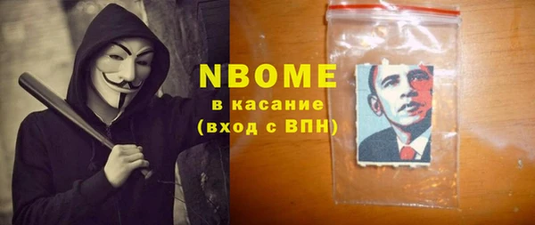 кокаин колумбия Красноперекопск
