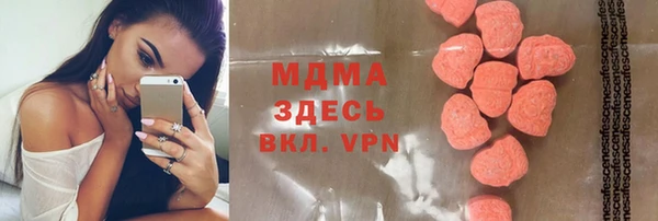кокаин колумбия Красноперекопск