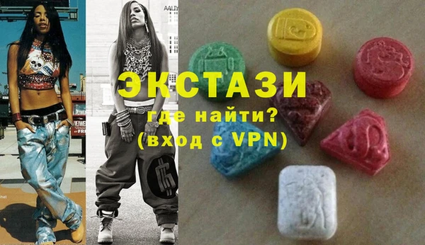 ALPHA PVP Краснослободск