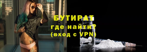 ALPHA PVP Краснослободск