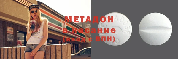 ALPHA PVP Краснослободск