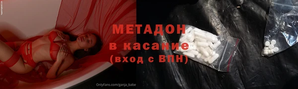 кокаин колумбия Красноперекопск