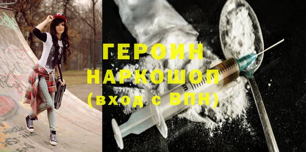 ALPHA PVP Краснослободск