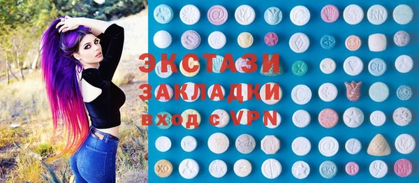 ALPHA PVP Краснослободск