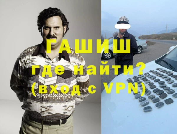 ALPHA PVP Краснослободск