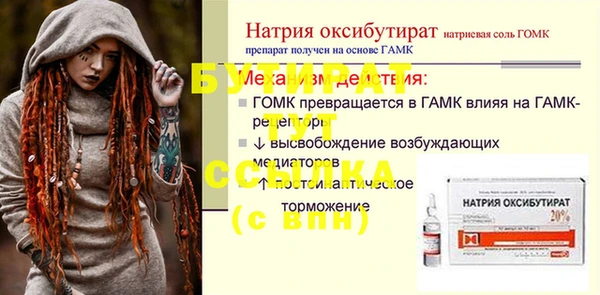 мдма Краснотурьинск