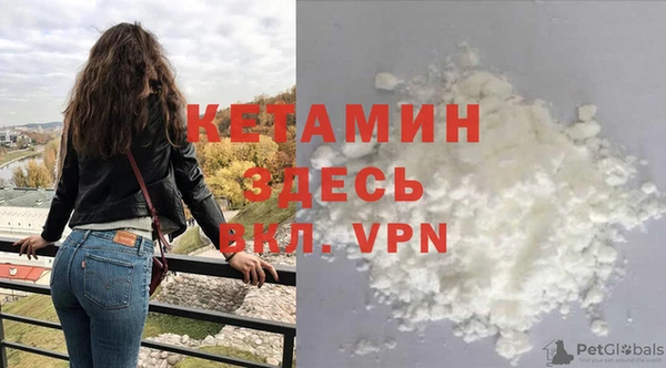 кокаин колумбия Красноперекопск