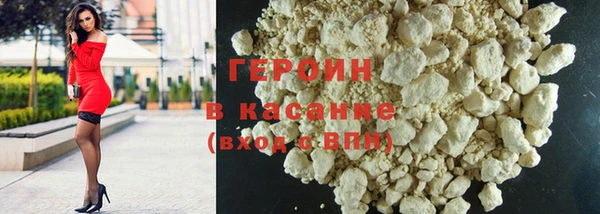 ALPHA PVP Краснослободск