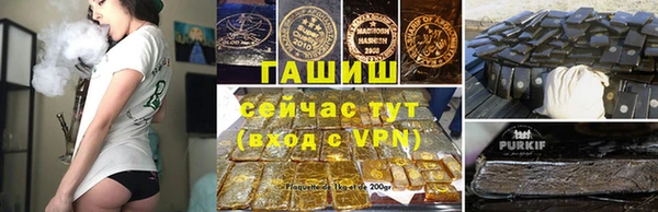 ALPHA PVP Краснослободск