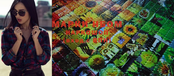 марки nbome Куйбышев