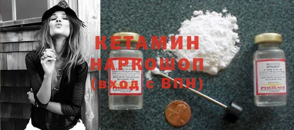 ALPHA PVP Краснослободск