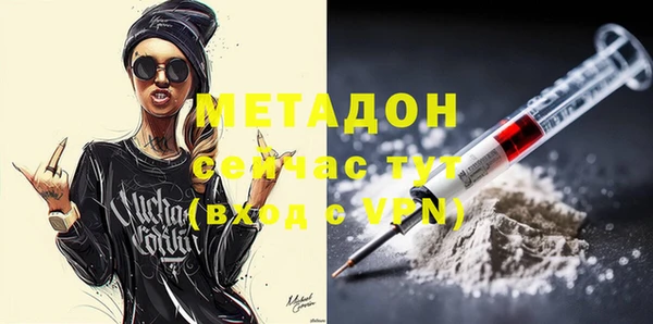 марки nbome Куйбышев