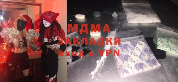мдма Краснотурьинск