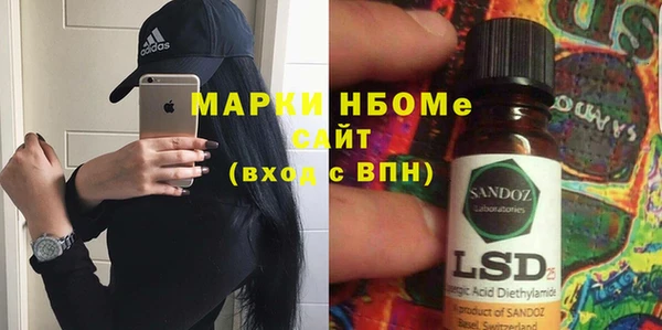кокаин колумбия Красноперекопск