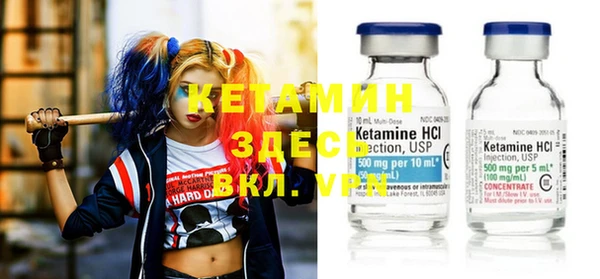 кокаин Кукмор