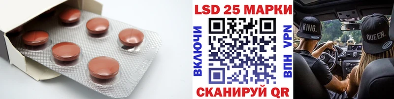Лсд 25 экстази ecstasy  Чулым 