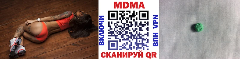 купить наркотик  Чулым  MDMA crystal 