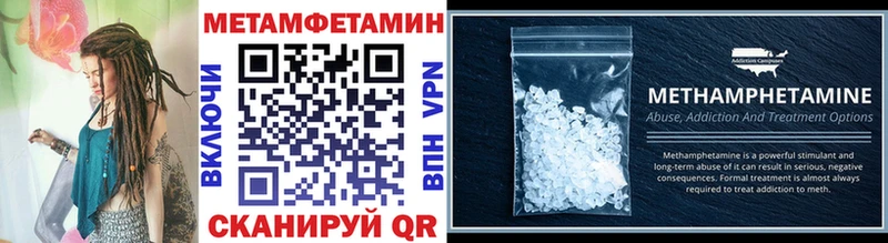 ссылка на мегу зеркало  Чулым  Первитин Methamphetamine 