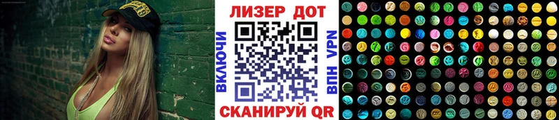 Марки NBOMe 1500мкг  купить  сайты  Чулым 