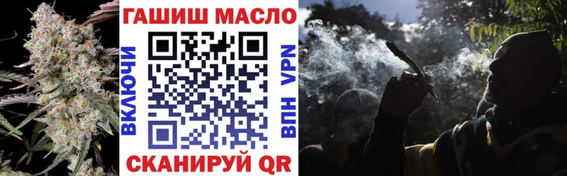ТГК Wax маркетплейс клад Чулым как найти