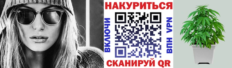 Марихуана VHQ  Чулым 